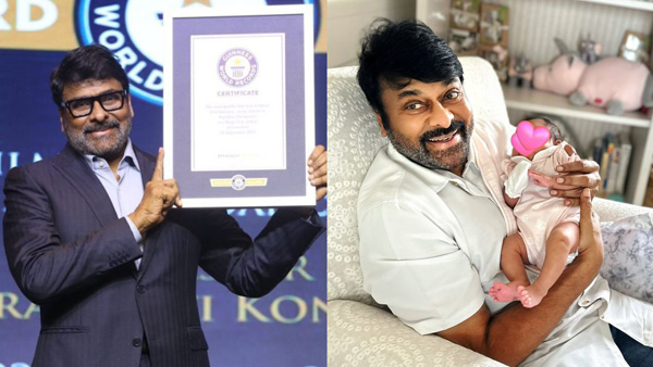 Megastar Chiranjeevi holds Guinness record and ANR National Award klin kaara konidela becomes lucky charm for mega family Megastar Chiranjeevi holds Guinness record and ANR National Award klin kaara konidela becomes lucky charm for mega family