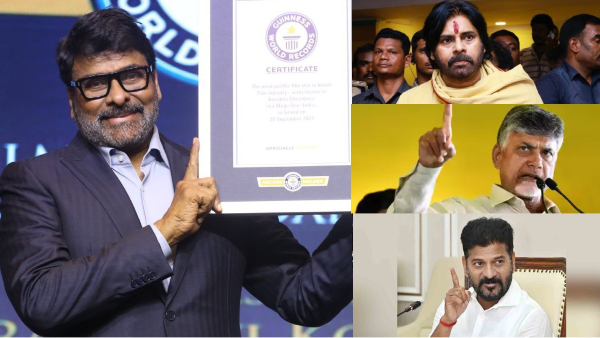 Guinness BooK Record for Chiranjeevi