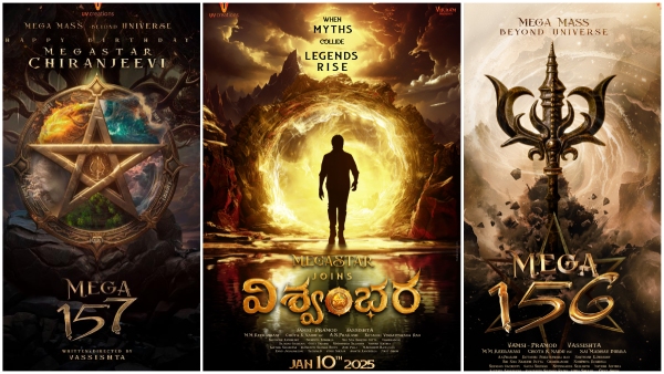 Chiranjeevi Starrer Viswambhara Movie Teaser Release On Dussehra