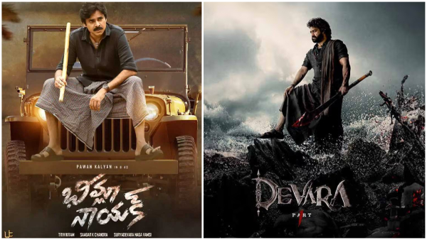 NTR Devara Trailer Could Not Break Records Of pavan kalyan Bheemla Nayak Trailer Details