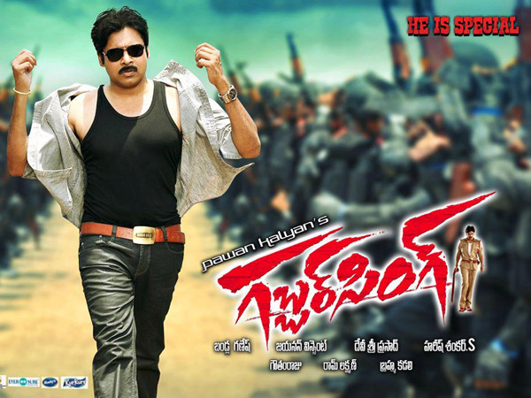 Gabbar Singh 4K Collections Worldwide Pawan Kalyan movie beats Mahesh Babu s Murari Collections