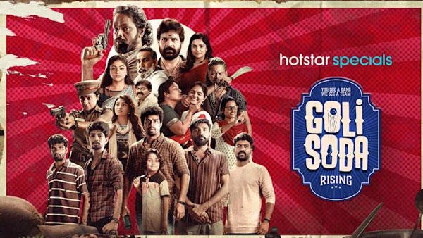 official date and streaming partner locked for Shaam and Cheran starrer Goli Soda Rising movie in ott official date and streaming partner locked for Shaam and Cheran starrer Goli Soda Rising movie in ott