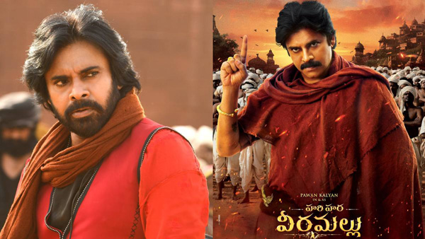 mega surya productions official announcement on power star pawan kalyan s harihara veeramallu release date here s the details
