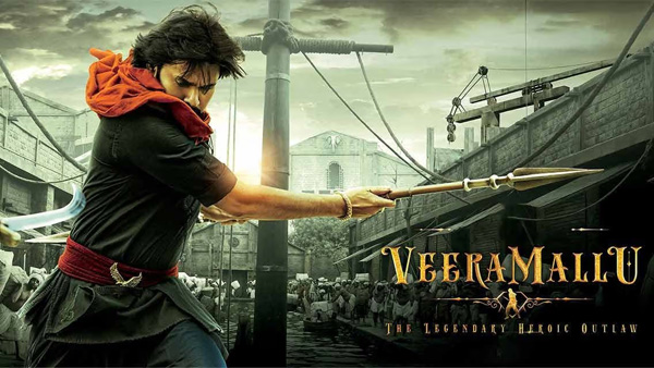 Hari Hara Veera Mallu Release Date fix Pawan Kalyan portion shooting will be completed by October 21st or 24th