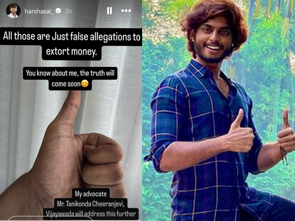 Youtuber Harsha Sai booked for rape and blackmailing recently Harsha Sai Instagram Post viral Youtuber Harsha Sai booked for rape and blackmailing recently Harsha Sai Instagram Post viral