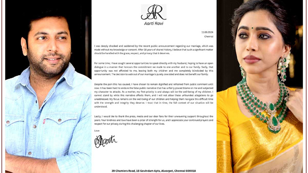 Is Jayam Ravi dating Singer Kenishaa Francis Here is Actor Reactions