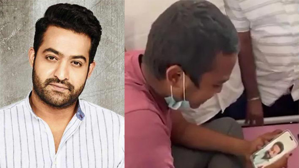Jr NTR had a video call to his fan who is fighting cancer this video viral Jr NTR had a video call to his fan who is fighting cancer this video viral
