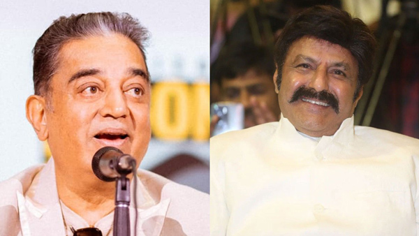 Kamal Haasan emotional Video Speech about Balakrishna 50 Years of Telugu Film Industry Kamal Haasan emotional Video Speech about Balakrishna 50 Years of Telugu Film Industry