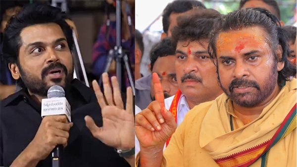 Andhra Pradesh Deputy CM Pawan Kalyan Counter To Hero Karthi About laddu controversy