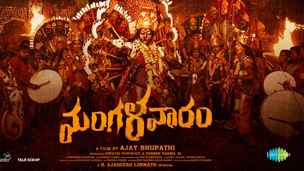 these movies are in oscars 2025 entries list from Tollywood here s the details