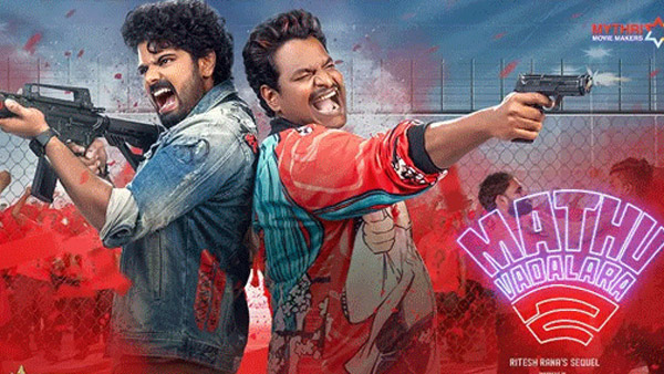 Mathu Vadalara 2 Day 5 Box Office Collection Worldwide Comedian Satya Movie reached break Even Target