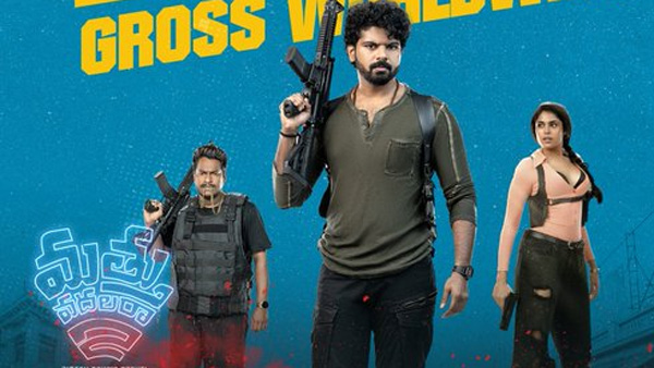 Sri Simha Koduri Starrer Mathu Vadalara 2 Movie 14 Days Official Box Office Collections