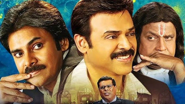 Do You Know Mithun Chakraborty acted in Pawan Kalyan s Gopala Gopala Who horoured Dadasaheb Phalke Award 2024 Do You Know Mithun Chakraborty acted in Pawan Kalyan s Gopala Gopala Who horoured Dadasaheb Phalke Award 2024