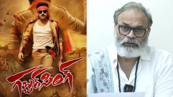 Gabbar Singh Re Release Pawan Kalyan did Gabbar Singh for me says his brother konidela nagababu