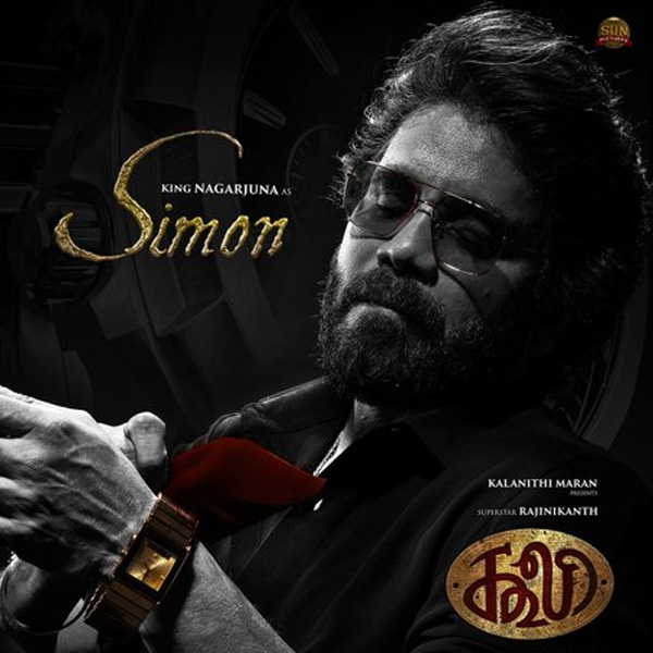 nagarjuna charging a shocking remuneraton for guest role in coolie movie nagarjuna charging a shocking remuneraton for guest role in coolie movie