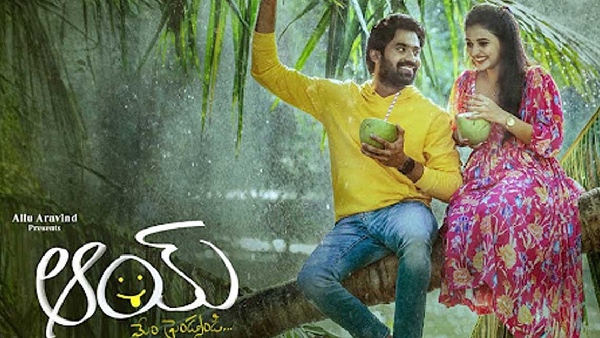 Narne Nithiin Starrer AAY Movie Digital Streaming Started on Netflix