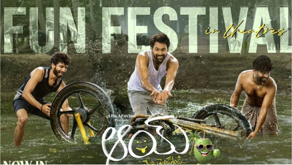 Narne Nithiin Starrer AAY Movie Digital Streaming Started on Netflix