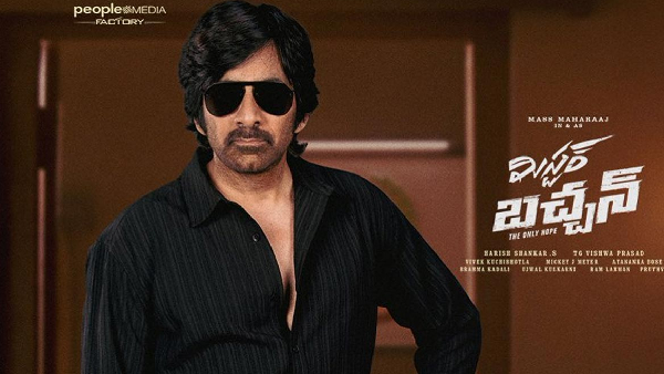 OTT Movies Mr Bachchan Officer Black Belt Sector 36 Late Night with the Devil Web Series