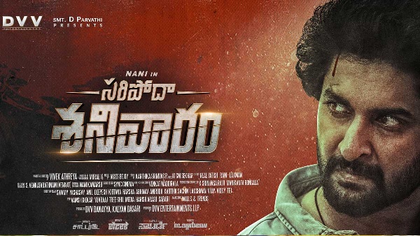 Saripodhaa Sanivaaram Box Office Closing Collections Was Nani Movie breach Break Even Target