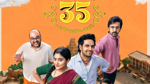 Nivetha Thomas Starrer 35 Chinna Katha Kaadu Movie OTT Partner and Streaming Date Details Nivetha Thomas Starrer 35 Chinna Katha Kaadu Movie OTT Partner and Streaming Date Details