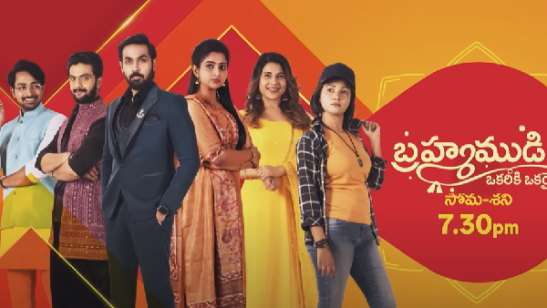 Brahmamudi Telugu Serial September 2nd to September 7th weekly roundup Episode 504 to 509 Episode Brahmamudi Telugu Serial September 2nd to September 7th weekly roundup Episode 504 to 509 Episode