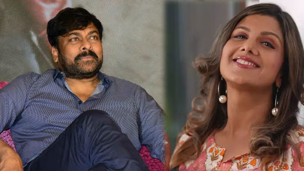 Actress Rambha Great Words About mega star chiranjeevi here s the details