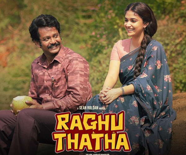 Keerthy Suresh s Raghu Thatha hits 50 million Record views in Zee5 OTT Keerthy Suresh s Raghu Thatha hits 50 million Record views in Zee5 OTT