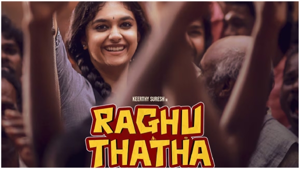 keerthy suresh latest flop raghu thatha chooses direct telugu ott release keerthy suresh latest flop raghu thatha chooses direct telugu ott release
