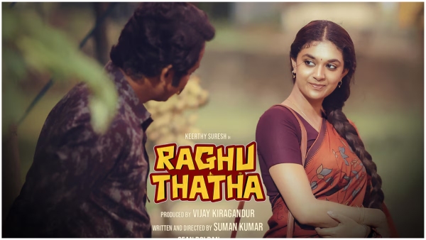 keerthy suresh latest flop raghu thatha chooses direct telugu ott release keerthy suresh latest flop raghu thatha chooses direct telugu ott release