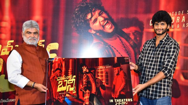 Attitude Star Chandra Hass s Ram Nagar Bunny Movie Firs look Release by Telangana Assembly Speaker Gaddam Prasad Kumar