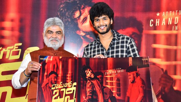 Attitude Star Chandra Hass s Ram Nagar Bunny Movie Firs look Release by Telangana Assembly Speaker Gaddam Prasad Kumar