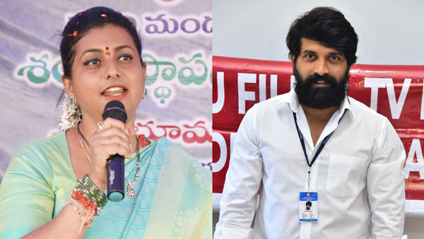 Senior Telugu actress politician RK Roja Selvamani shocking comments on the case of choreographer Johnny Master Senior Telugu actress politician RK Roja Selvamani shocking comments on the case of choreographer Johnny Master