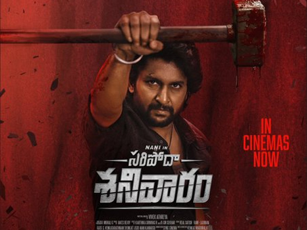 Saripodhaa Sanivaaram Day 10 Box Office Collections Worldwide