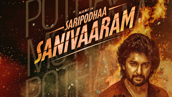 Saripodhaa Sanivaaram Box Office Nani movie registered Record Collections Worldwide Saripodhaa Sanivaaram Box Office Nani movie registered Record Collections Worldwide