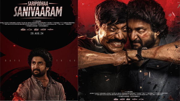 Saripodhaa Sanivaaram Worldwide Box Office Nani Movie racing towards 100 Crores Collections