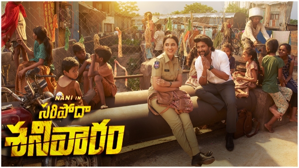 Nani Starrer Saripodha Sanivaaram Movie 19 Days Worldwide Collections Details Nani Starrer Saripodha Sanivaaram Movie 19 Days Worldwide Collections Details