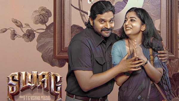 Swag Trailer Review Sree Vishnu movie looks in a different feel and Feast Swag Trailer Review Sree Vishnu movie looks in a different feel and Feast