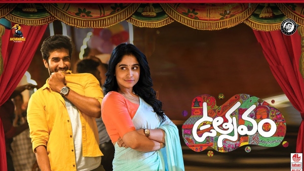 Utsavam Movie Review in Telugu  Dilip Prakash  Regina Cassandra decent love drama