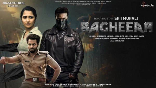 Bagheera Movie Day 1 Expected Box Office Collections Worldwide Srimurali Cinema decent start at Kannda Box office