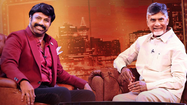 ap cm Chandra babu naidu was the first guest for unstoppable with nbk season 4 in aha ap cm Chandra babu naidu was the first guest for unstoppable with nbk season 4 in aha