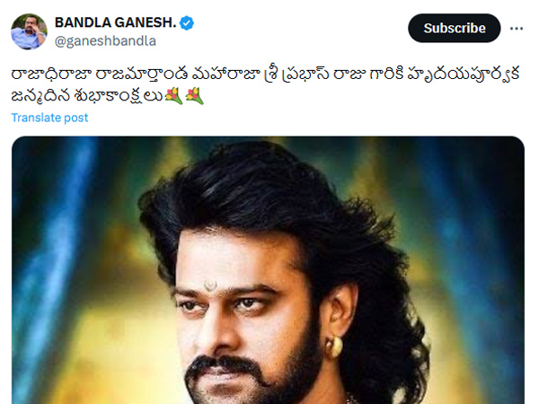 mega star Chiranjeevi Venkatesh and ram charan and tollywood celebrities wishes Prabhas on his birthday mega star Chiranjeevi Venkatesh and ram charan and tollywood celebrities wishes Prabhas on his birthday