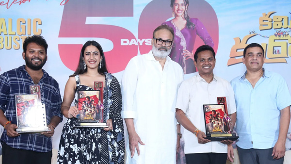 Niharika Konidela debut film Committee Kurrollu as a producer Committee Kurrollu was a success for a number of reasons Niharika Konidela debut film Committee Kurrollu as a producer Committee Kurrollu was a success for a number of reasons