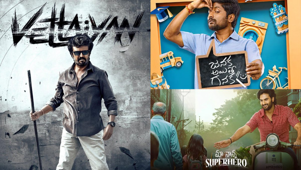 dasara 2024 boxoffice out of 6 movies what are hits at telugu dasara 2024 boxoffice out of 6 movies what are hits at telugu