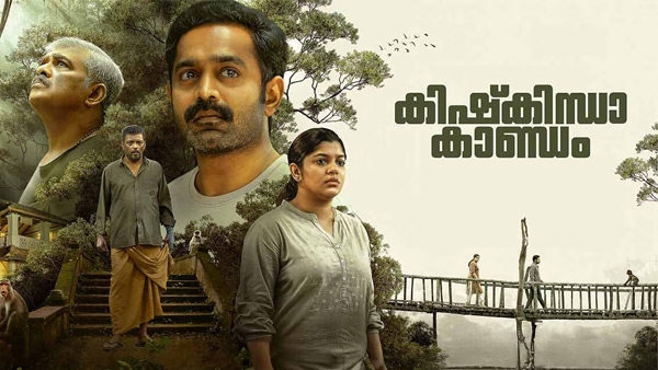 Details of movies and web series streaming on Netflix Prime Disney Hotstar Jio Cinema Amazon Prime Video in last week of October 2024