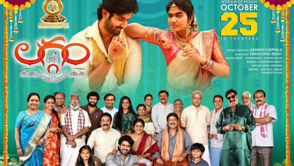 Director Ramesh Chappala about Laggam Movie and Telangana Culture and Marriage emotions