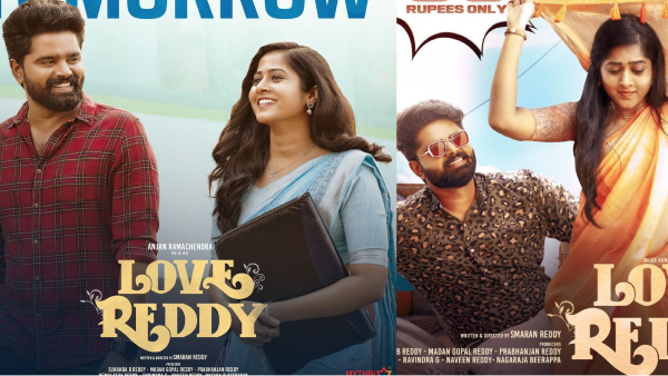 Love Reddy Movie Review in Telugu