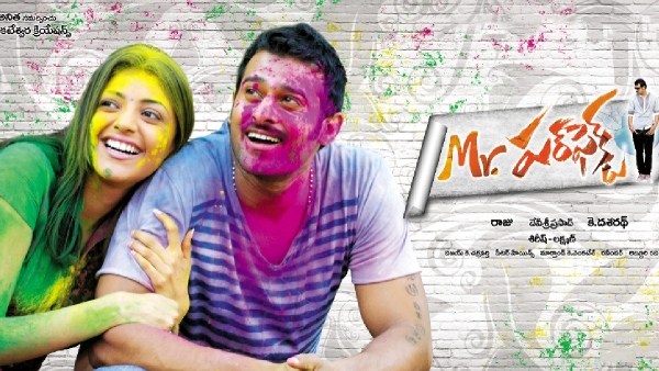 Prabhas Mr Perfect advance Booking getting huge Response in Andhra and Telangana