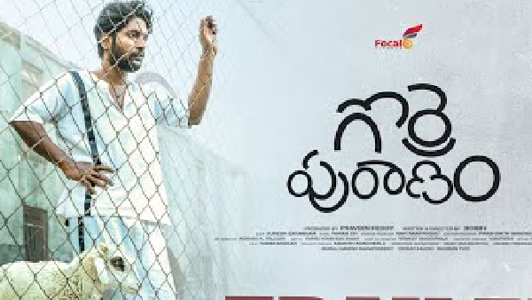 Young Hero Suhas Gorre Puranam Movie Ready To Stream on October 10th in Aha full Details here