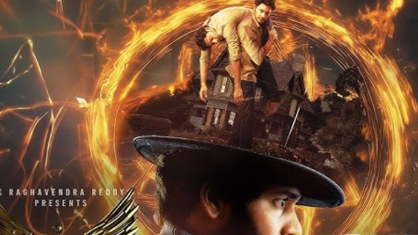 Kali Movie Review in Telugu