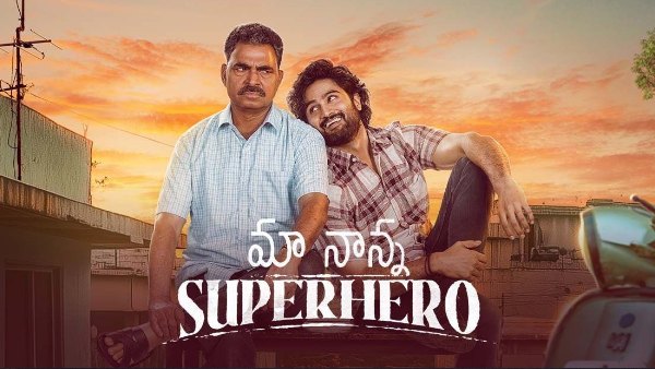 Sudheer Babu Abhilash Kankara combo movie Maa Nanna Super Hero box office Collections